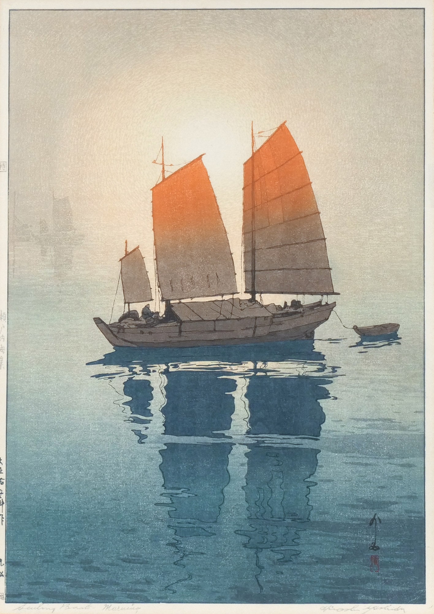 HIROSHI YOSHIDA (Japanese, 1876-1950): Sailing Boats - Morning Woodblock print h. 20 w. 14 in. From the series 'The Inland Sea', stamped signature lower right and title lower left overall: 24-1/2 x 18-1/2 in. (framed) Provenance: Descent t