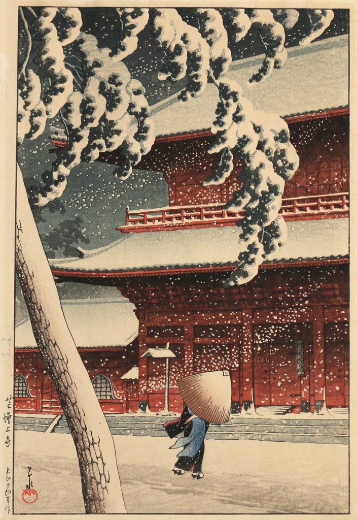 KAWASE HASUI (Japanese, 1883-1957): KAWASE HASUI (Japanese, 1883-1957)‘Jozoji Temple in Shiba Park’, woodblock print in rich colors, first edition in vivid colors with faint rectangular seal in center left margin, 15 1/8 x 10 1/4 in