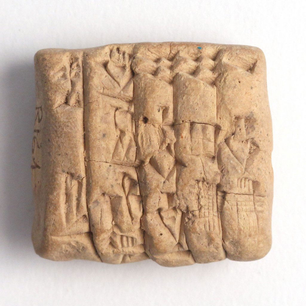 SUMERIAN CUNEIFORM CLAY TABLET (1 of 5)