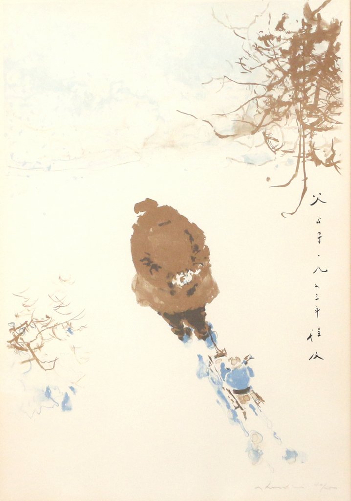 CHEN CHI (Chinese, 1912-2005) (1 of 4)