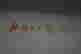 item-131706082=6
