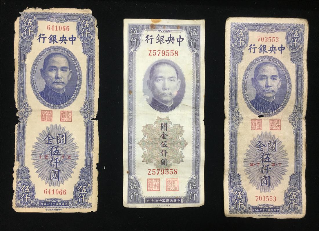 THREE CHINESE BANK NOTES REPUBLIC PERIOD (1 of 2)