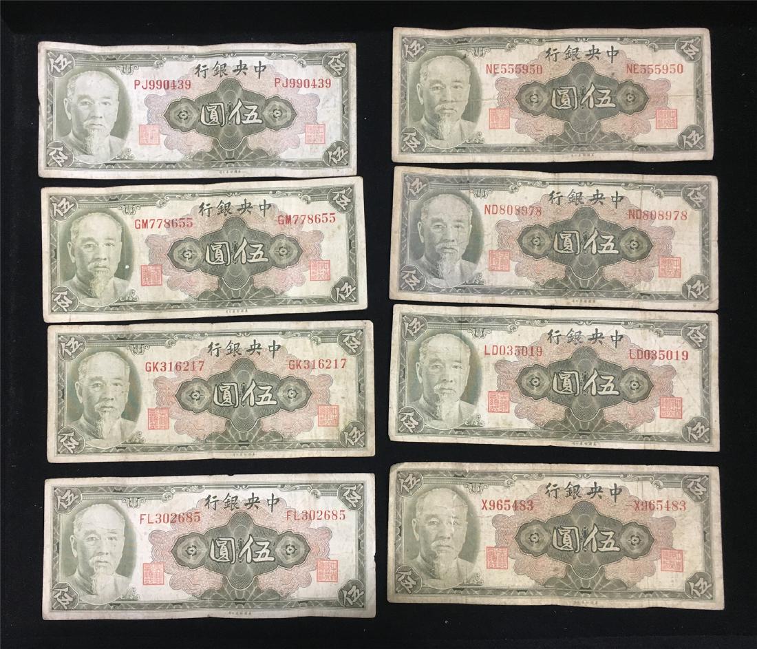 EIGHT CHINESE BANK NOTES REPUBLIC PERIOD (1 of 4)