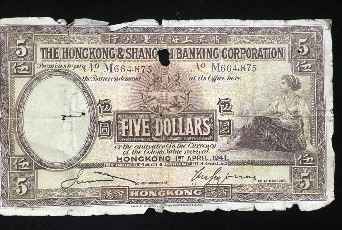 ONE CHINESE BANK NOTES REPUBLIC PERIOD (1 of 2)