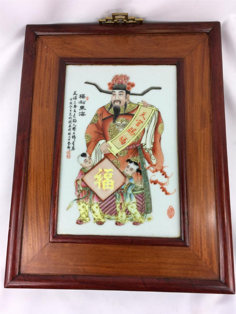 CHINESE PORCELAIN FAMILLE ROSE PLAQUE WITH ORIGINAL (1 of 4)