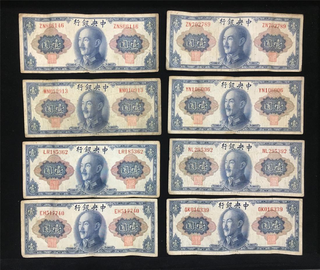 EIGHT CHINESE BANK NOTES REPUBLIC PERIOD (1 of 1)