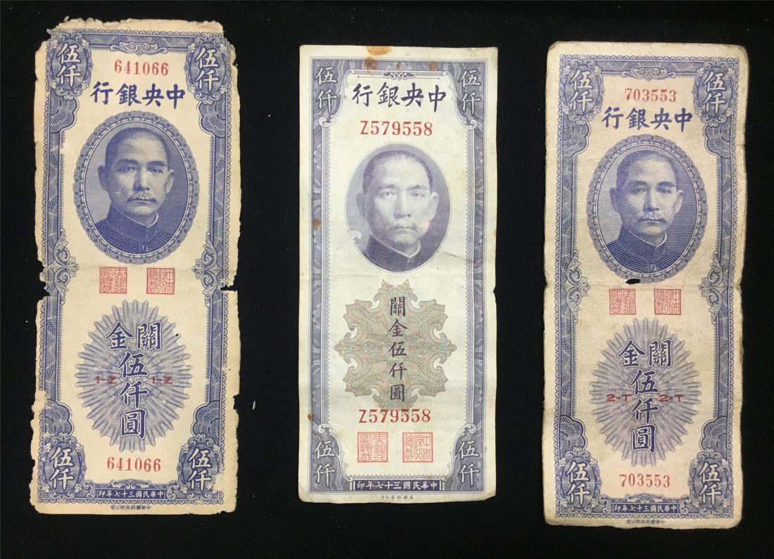 THREE CHINESE BANK NOTES REPUBLIC PERIOD (1 of 2)