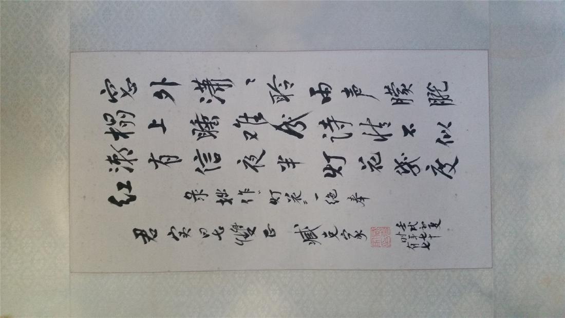 CHINESE SCROLL CALLIGRAPHY ON PAPER: CHINESE SCROLL CALLIGRAPHY ON PAPER. Signed and dated. Image only size cm. by cm. Domestic shipping $20 and oversea $40. Combined shipping available. We accept pre-sale offer, phone bidding and post s