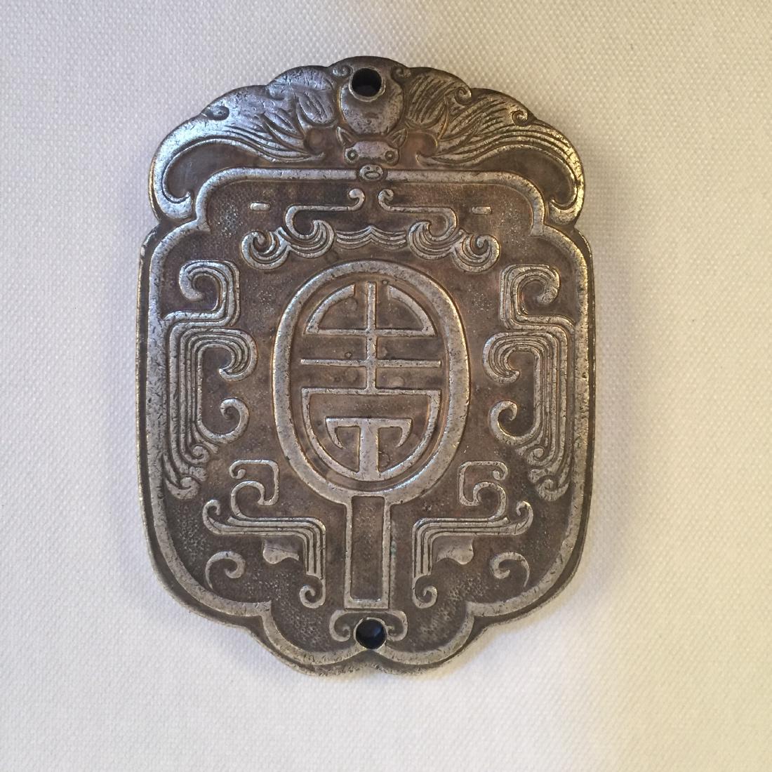 CHINESE SILVER ABSTINENCE PLAQUE (1 of 3)