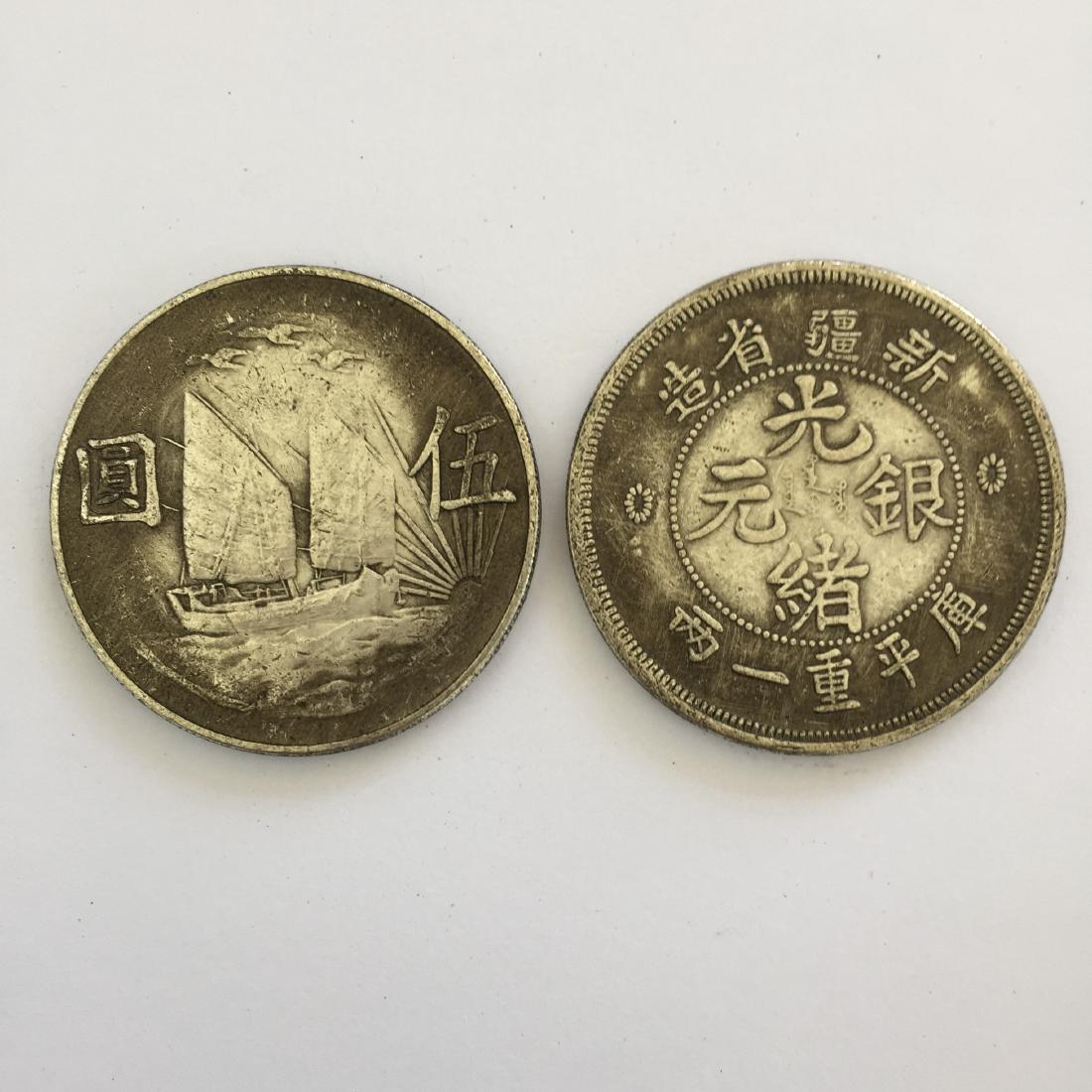 TWO CHINESE SILVER DOLLAR COINS REPUBLIC PERIOD (1 of 3)