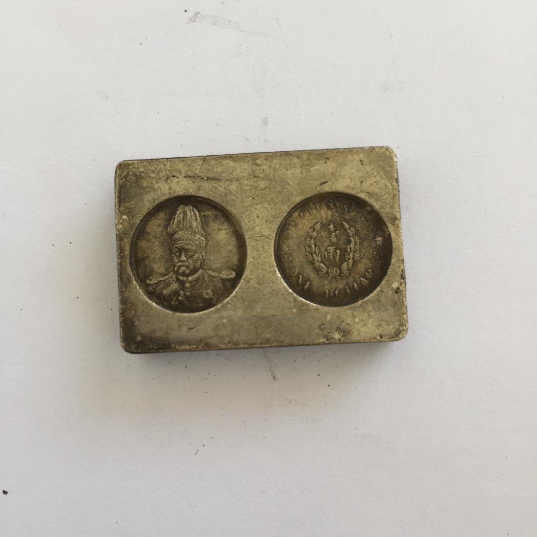 ONE CHINESE SILVER INGOT (1 of 3)