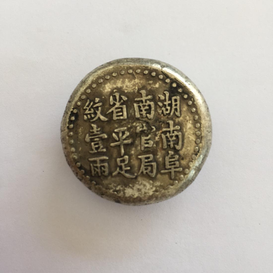 ONE CHINESE SILVER INGOT (1 of 3)