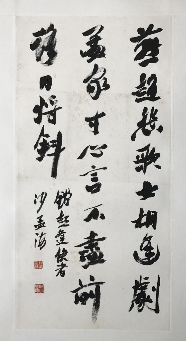 CHINESE SCROLL CALLIGRAPHY ON PAPER: CHINESE SCROLL CALLIGRAPHY ON PAPER. Signed and dated. Image only size 68 cm by 33 cm. Domestic shipping $20 and oversea $40. Combined shipping available. We accept pre-sale offer, phone bidding and p