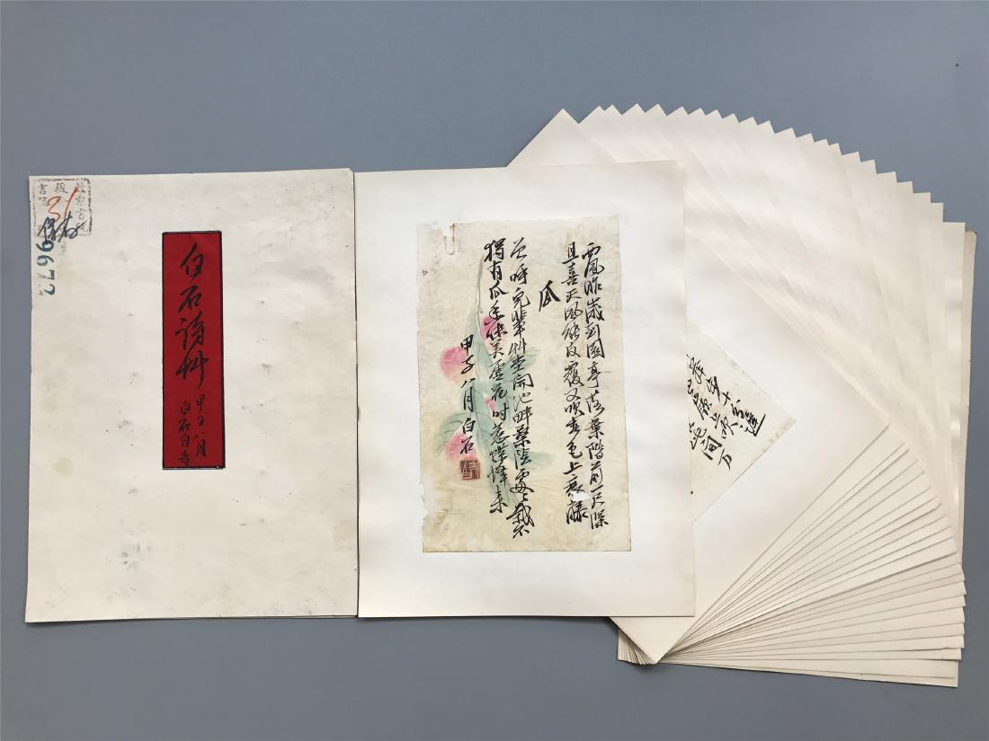 TWEENTY-FIVE PAGES OF CHINESE HANDWRITTEN LETTER (1 of 16)