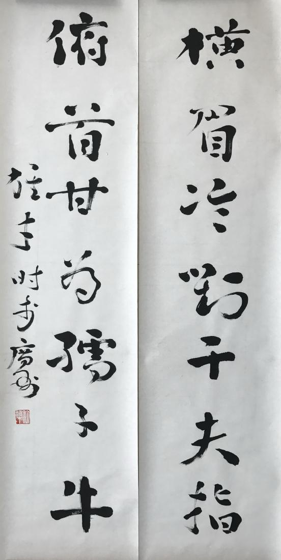 CHINESE SCROLL CALLIGRAPHY COUPLET: CHINESE SCROLL CALLIGRAPHY COUPLET. Signed and dated. Image only size 137 cm by 33 cm. Domestic shipping $20 and oversea $60. Combined shipping available. We accept pre-sale offer, phone bidding and p