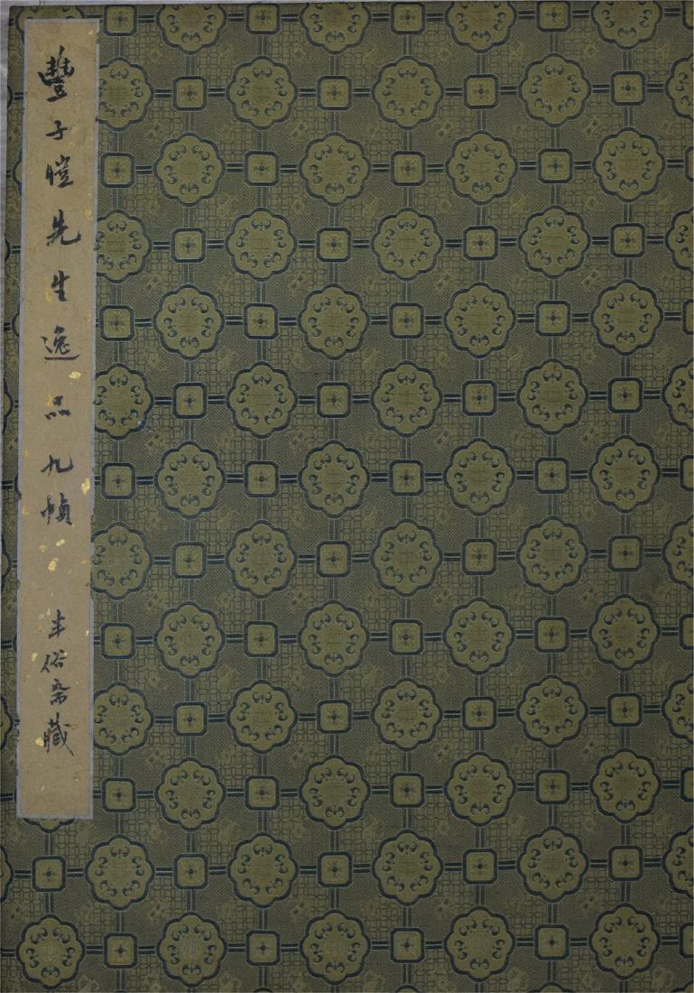 NINE PAGES OF CHINESE ALBUM PAINTING OF FIGURES: NINE PAGES OF CHINESE ALBUM PAINTING OF FIGURES. Signed and dated. Image only size 23 cm by 16 cm. Domestic shipping $20 and oversea $60. Combined shipping available. We accept pre-sale offer, phone b