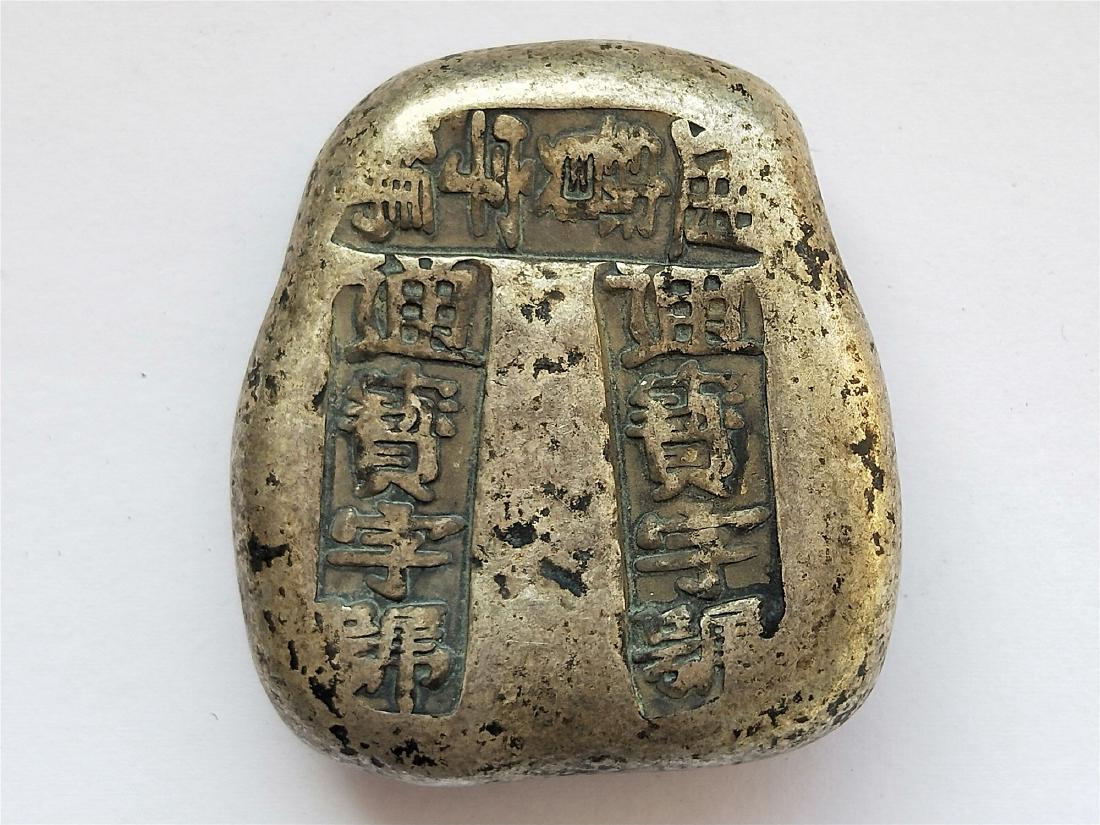 CHINESE SILVER INGOT: CHINESE SILVER INGOT. Size 3.8*4.1cm. Domestic shipping $10 and oversea $30. Combined shipping available. We accept pre-sale offer, phone bidding and post sale offer. For buyers from China: We can acc