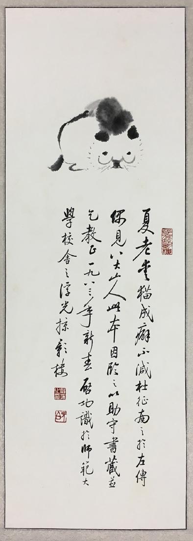 CHINESE SCROLL PAINTING OF CAT (1 of 2)