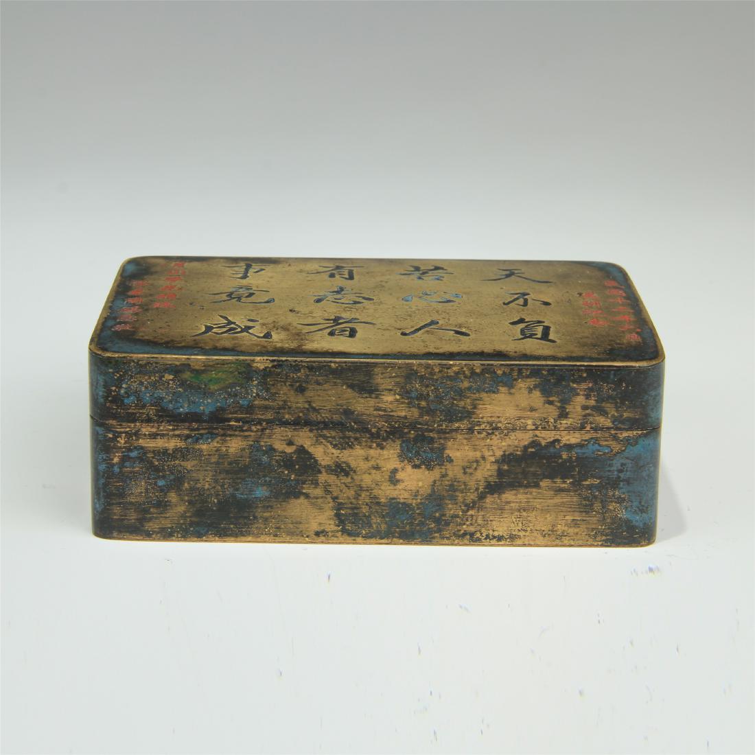 CHINESE COPPER SQUARE INK BOX (1 of 6)