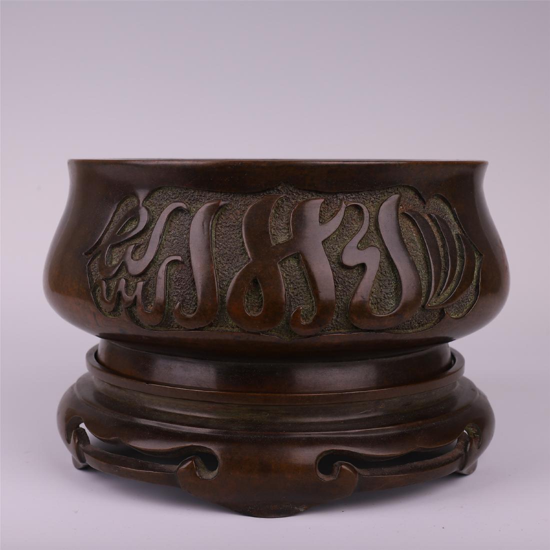 LARGE CHINESE BRONZE COPPER CENSER WITH ARABIC (1 of 10)