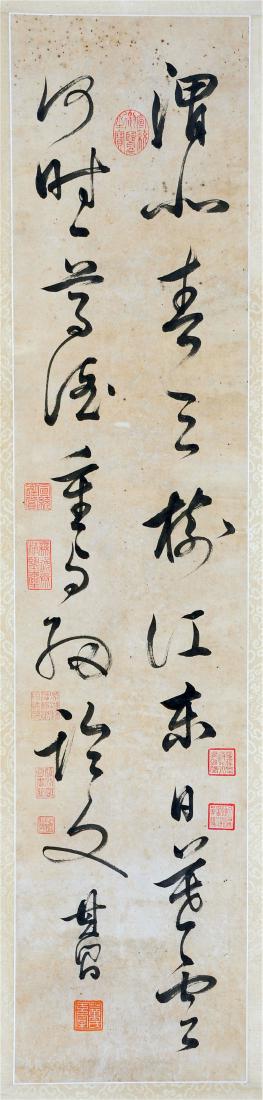 CHINESE SCROLL CALLIGRAPHY ON PAPER (1 of 5)