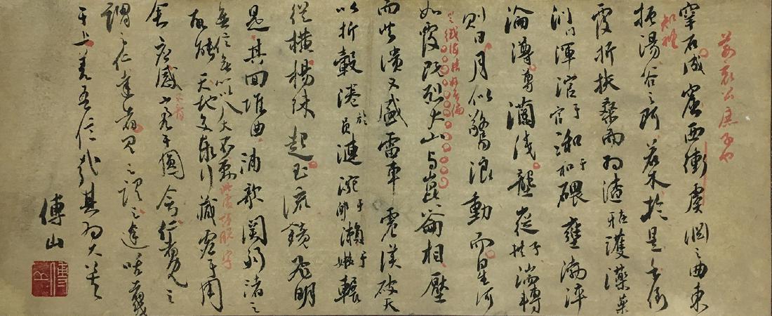 CHINESE HANDWIRTTEN CALLIGRAPHY ON PAPER (1 of 4)