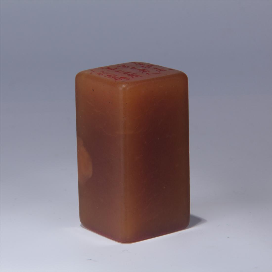 CHINESE SOAPSTONE SEAL (1 of 5)