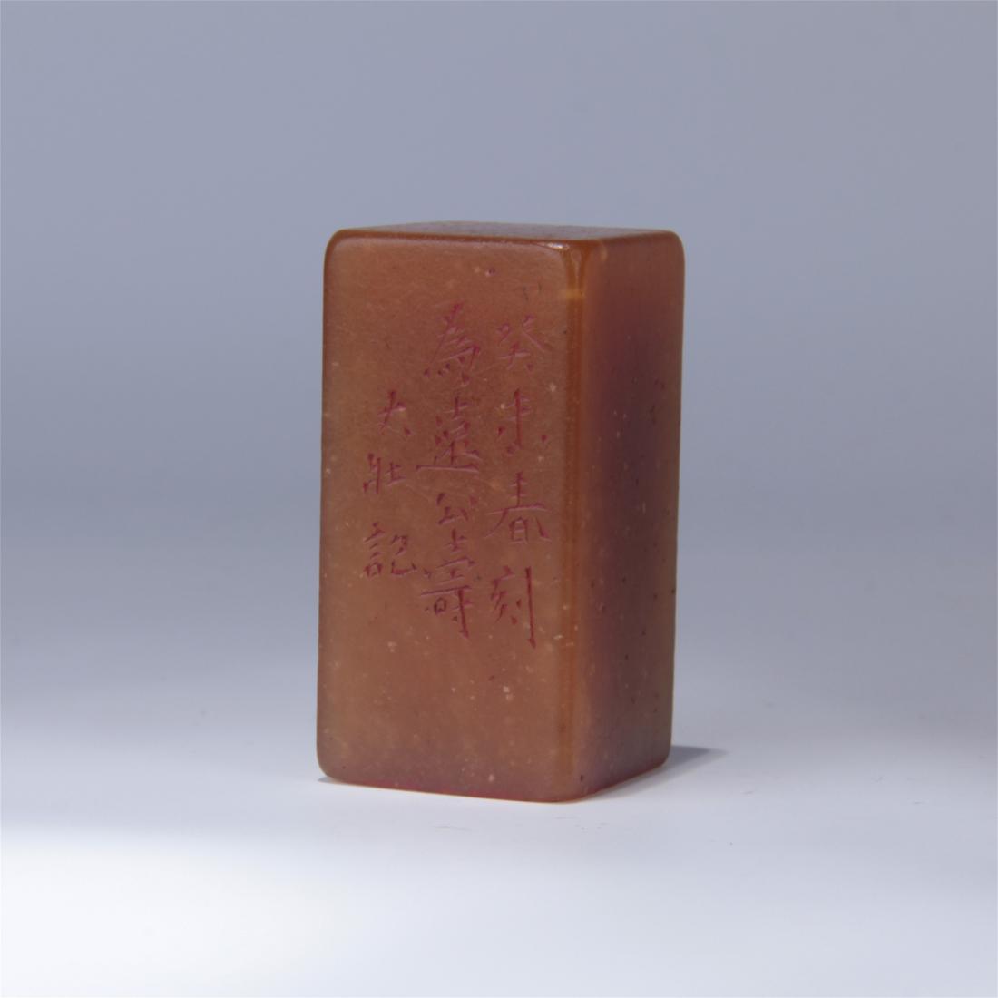 CHINESE SOAPSTONE SEAL: CHINESE SOAPSTONE SEAL. H. 5.8 cm. L. 3 cm. W. 2.9 cm. Domestic shipping $10 and oversea $30. Combined shipping available. Pick-up available in our NJ warehouse. We accept pre-sale offer, phone biddin