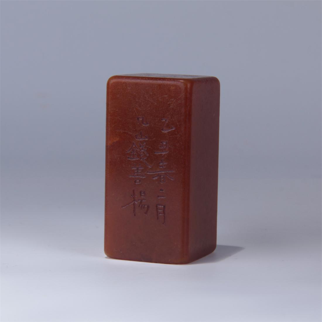 CHINESE SOAPSTONE SEAL: CHINESE SOAPSTONE SEAL. H. 6 cm. L. 3 cm. W. 3 cm. Domestic shipping $10 and oversea $30. Combined shipping available. Pick-up available in our NJ warehouse. We accept pre-sale offer, phone bidding an