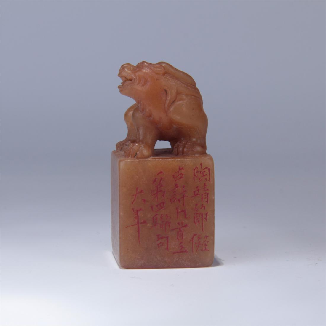 CHINESE SOAPSTONE BEAST SEAL (1 of 6)