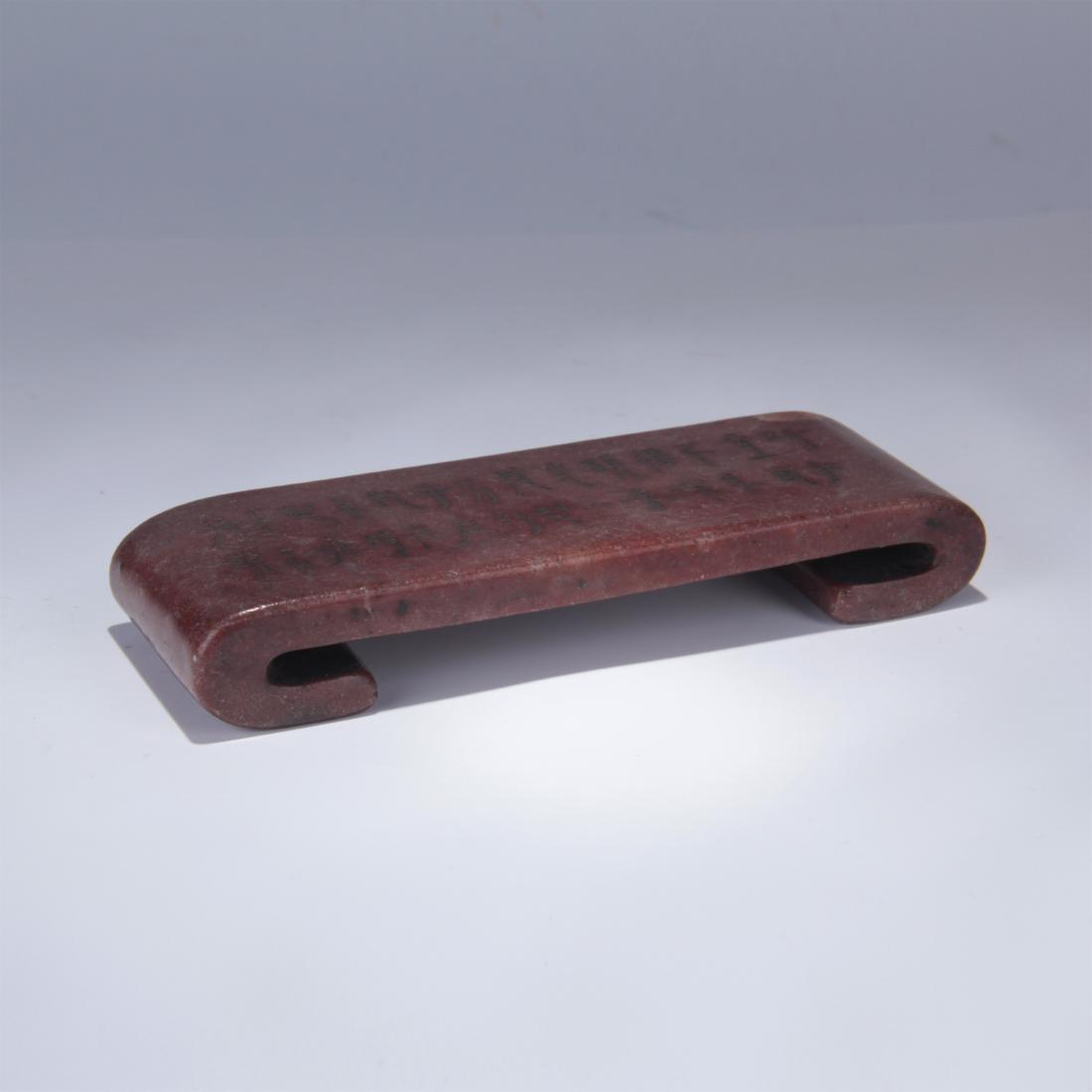 CHINESE SOAPSTONE INK CAKE STAND (1 of 6)