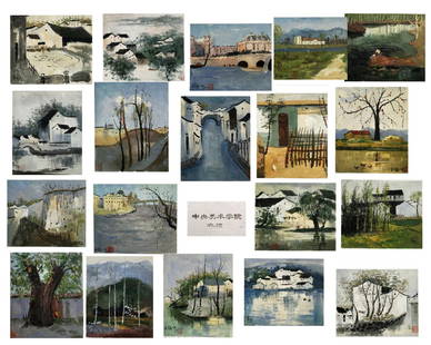 NINETEEN PAGES OF CHINESE WATERCOLOR PAINTING OF: NINETEEN PAGES OF CHINESE WATERCOLOR PAINTING OF LANDSCAPE. Image only size 26 cm by 30 cm. Total 19 pages. Signed and date. This painting was consigned by a Notable Hong Kong Gallery, which acquired