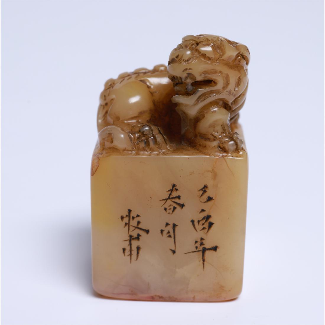 CHINESE SOAPSTONE SEAL (1 of 6)