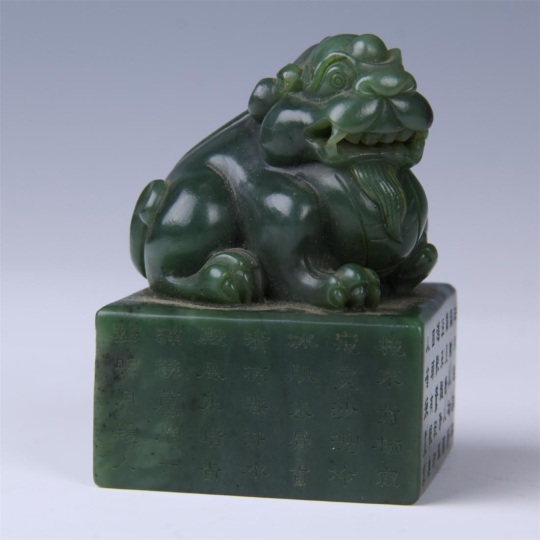 CHINESE SPINACH JADE BEAST SEAL (1 of 6)