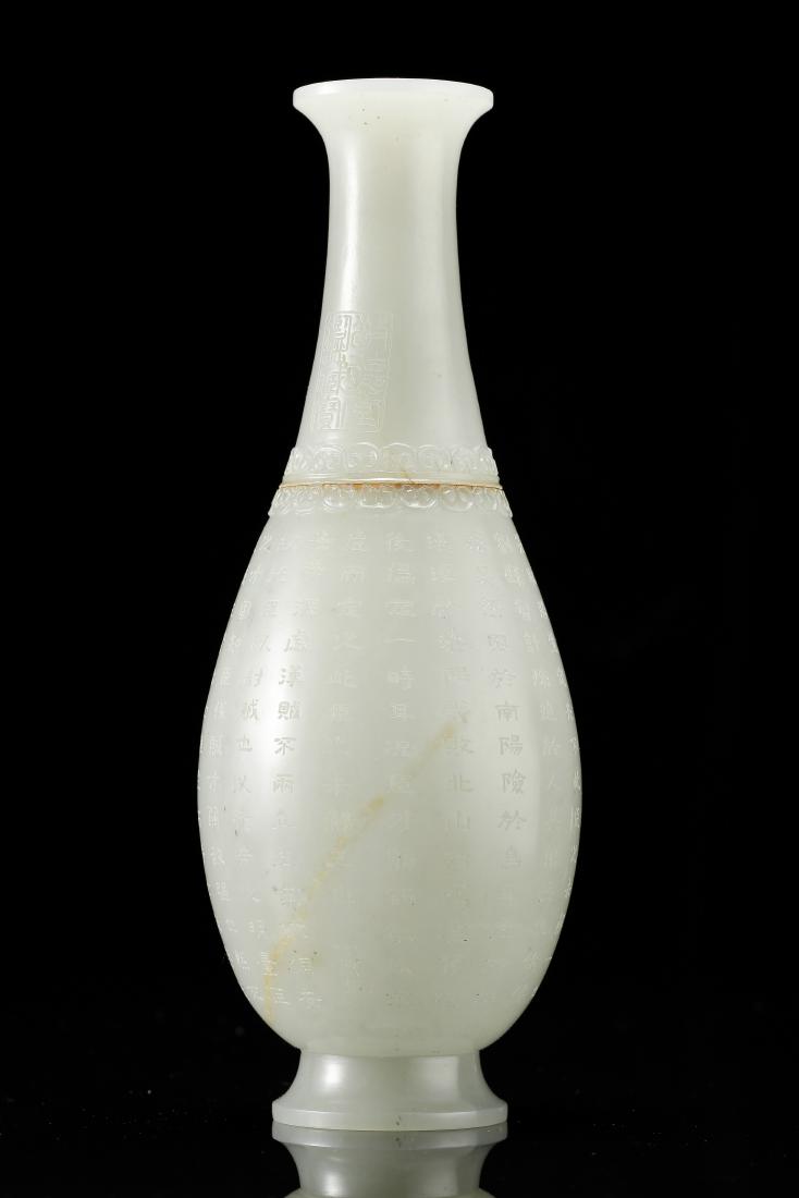CHINESE CELADON JADE VASE QING DYNASTY (1 of 11)