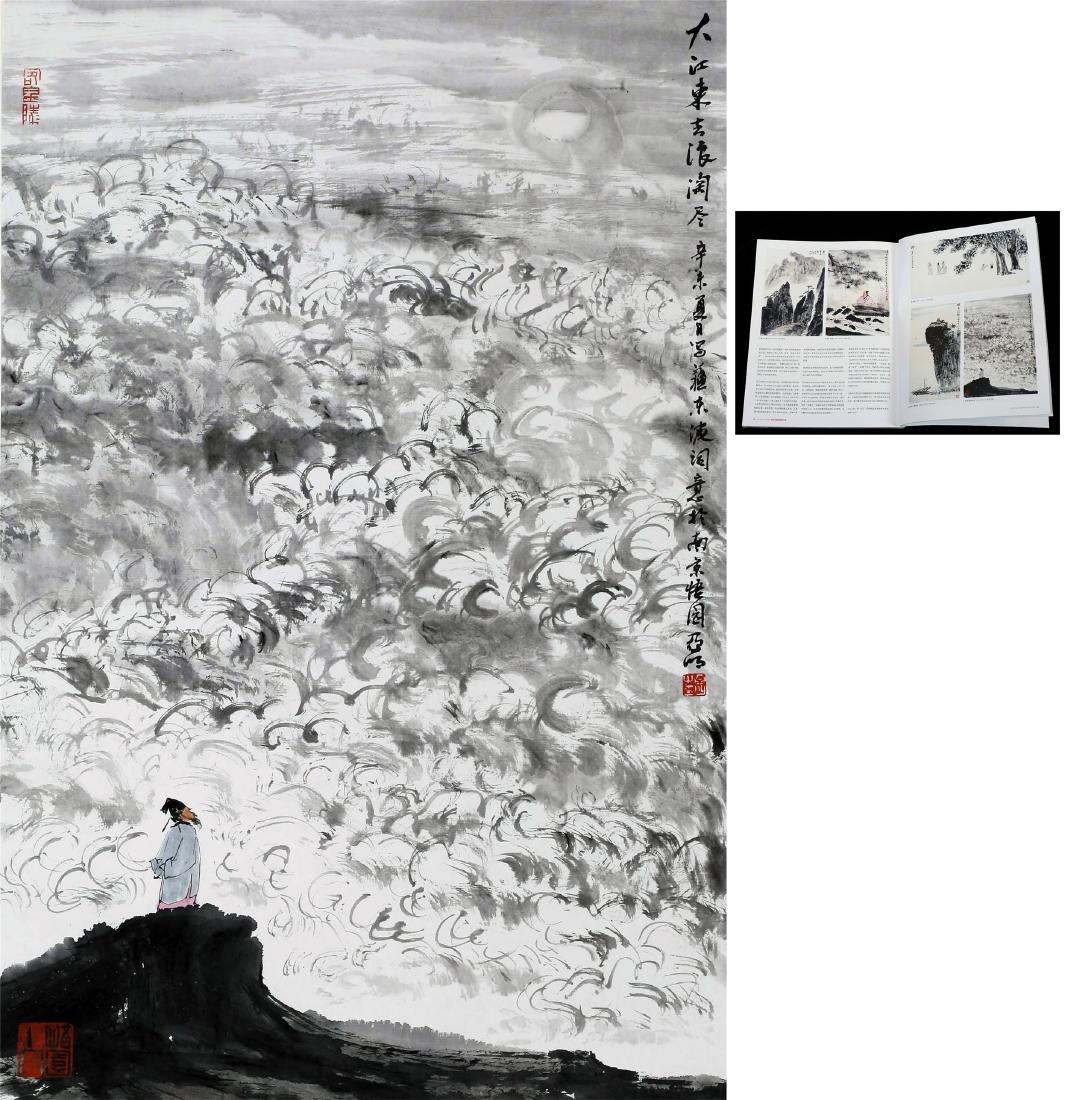 CHINESE SCROLL PAINTING OF RIVER VIEW WITH PUBLICATION (1 of 5)