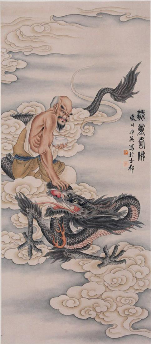 CHINESE SCROLL PAINTING OF LOHAN WITH DRAGON (1 of 4)