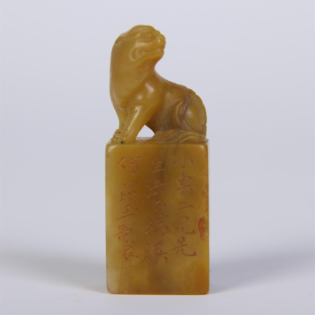 CHINESE TIANHUANG STONE BEAST SEAL (1 of 6)