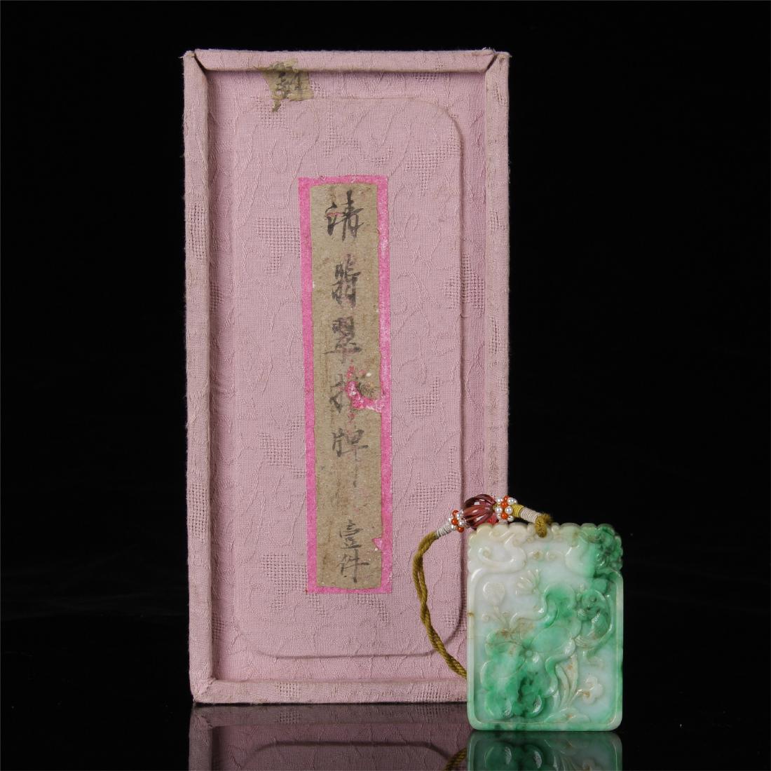 CHINESE JADEITE SQUARE PLAQUE: CHINESE JADEITE SQUARE PLAQUE. H. 6.7 cm. L. 5 cm. W. 1.1 cm. Weight 109 gram. Domestic shipping $20 and oversea $60. Combined shipping available. Pick-up available in our NJ warehouse. We accept pre-