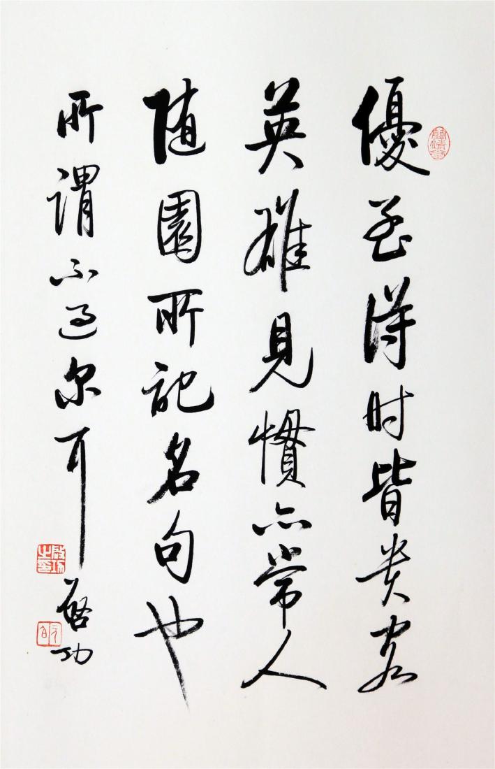 CHINESE SCROLL CALLIGRAPHY ON PAPER: CHINESE SCROLL CALLIGRAPHY ON PAPER. Image only size 46 cm by 29 cm. Domestic shipping $20 and oversea $60. Combined shipping available. Pick-up available in our NJ warehouse. We accept pre-sale offer
