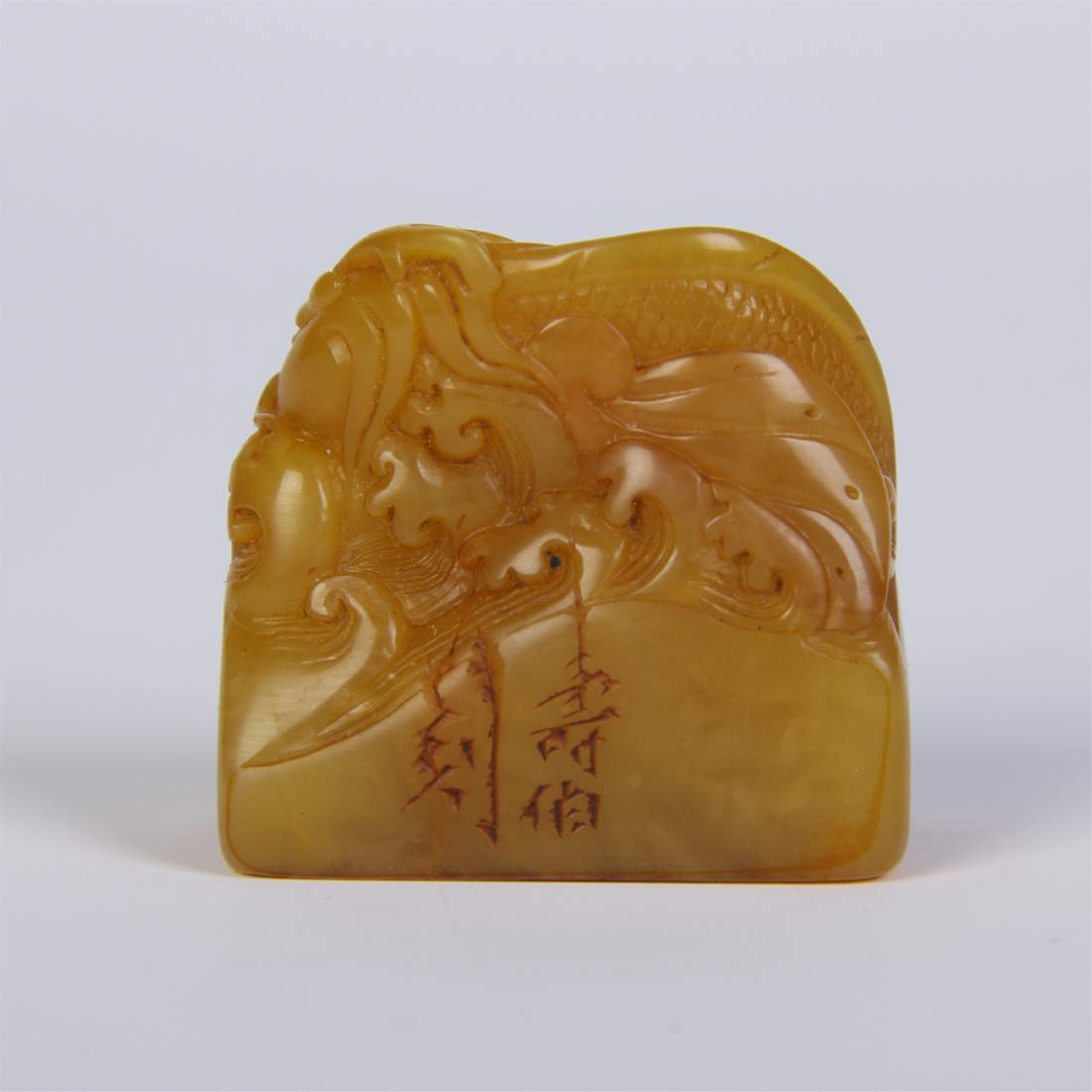 CHINESE TIANHUANG STONE BEAST SEAL: CHINESE TIANHUANG STONE BEAST SEAL. H. 3.5 cm. L. 3.4 cm. W. 1.9 cm. Weight 40 gram.Domestic shipping $20 and oversea $60. Combined shipping available. Pick-up available in our NJ warehouse. We accept