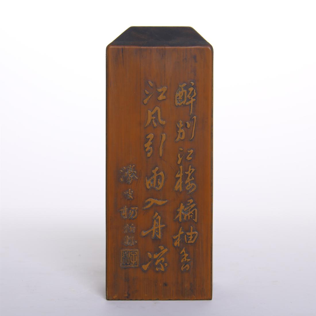 CHINESE BAMBOO CARVED SEAL (1 of 9)
