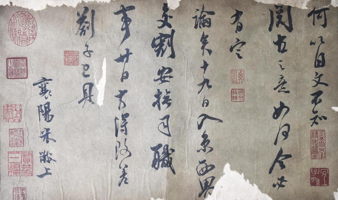 CHINESE SCROLL CALLIGRAPHY ON PAPER (1 of 3)