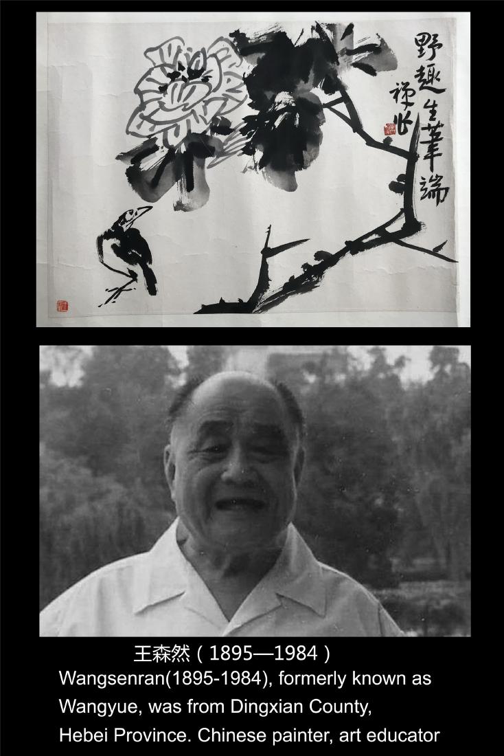 CHINESE SCROLL PAINTING OF BIRD AND FLOWER FROM WANG (1 of 5)