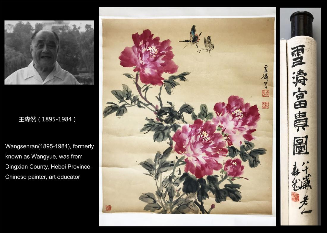 CHINESE SCROLL PAINTING OF BUTTERFLY AND FLOWER FROM (1 of 6)