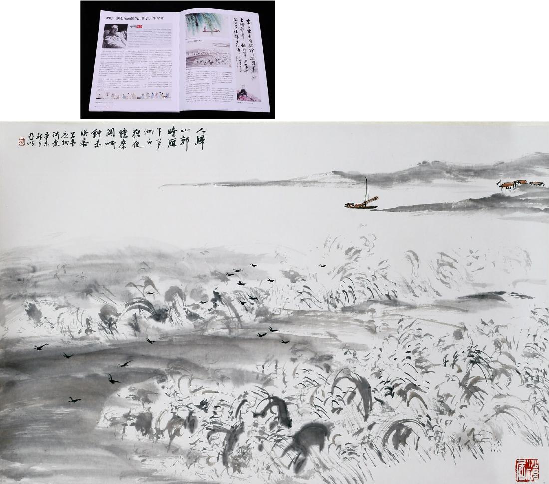 CHINESE SCROLL PAINTING OF RIVER VIEWS WITH PUBLICATION (1 of 5)