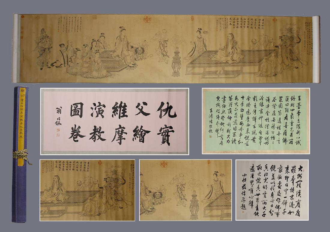 CHINESE HAND SCROLL PAINTING OF SEATED FIGURES WITH (1 of 12)