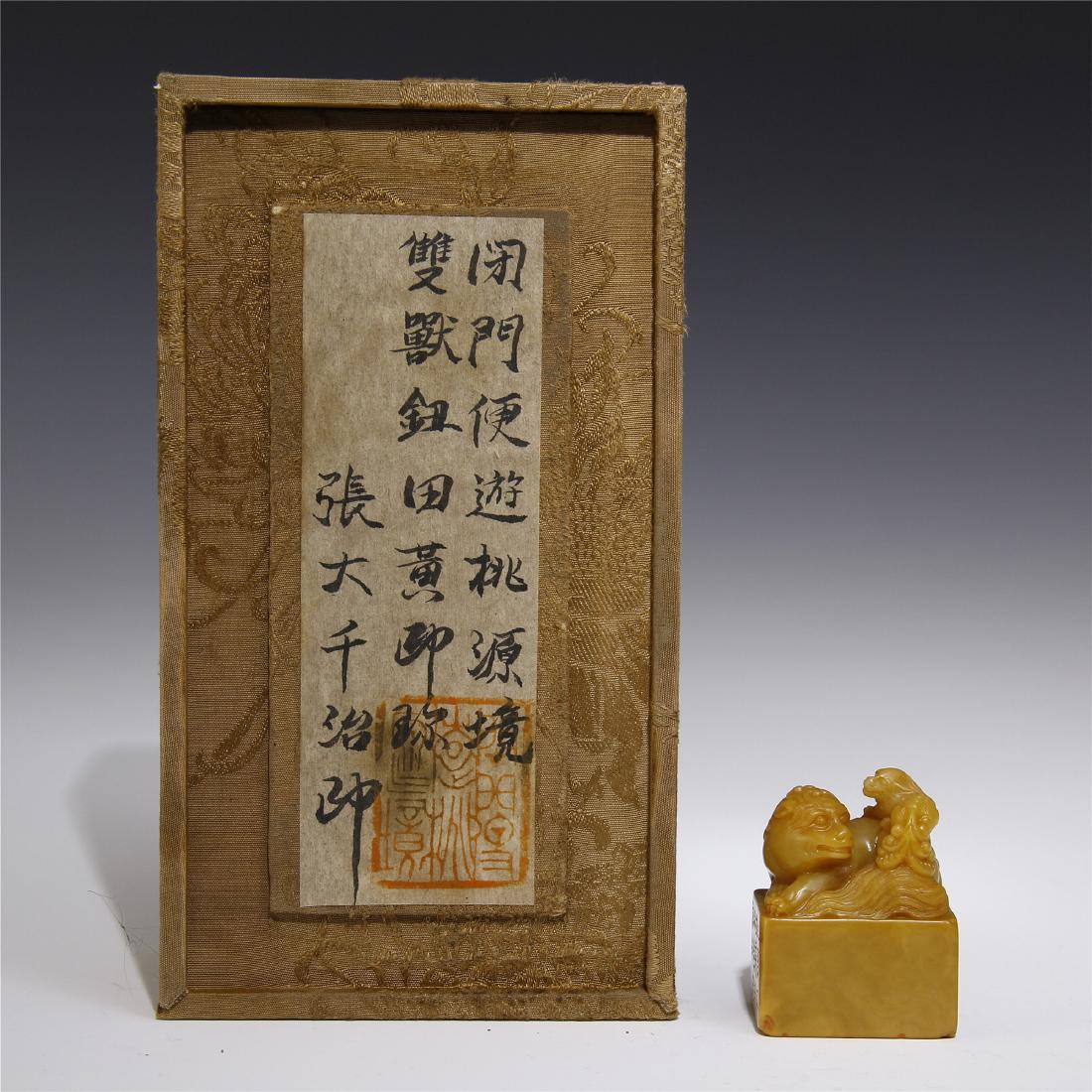 CHINESE TIANHUANG STONE BEAST SEAL (1 of 10)