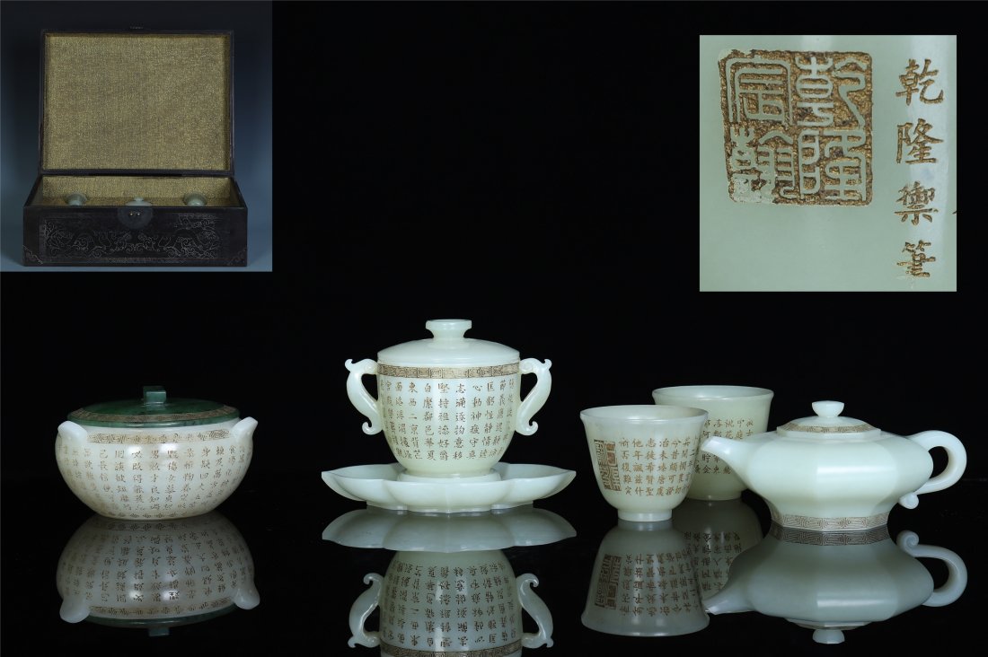 A SET OF CHINESE WHITE JADE TEA POT AND CUPS: A SET OF CHINESE WHITE JADE TEA POT AND CUPS. Tea pot H. 6 cm. L. 13 cm. Weight 260 gram. Case H. 21 cm. L. 51 cm. W. 39 cm. Domestic shipping $100 and oversea $300. Combined shipping available. Pick-