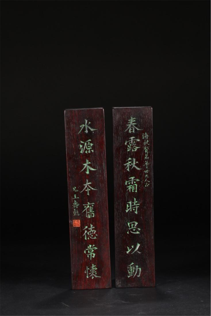 PAIR OF CHINESE HARDWOOD ZITAN PAPER WEIGHT (1 of 5)
